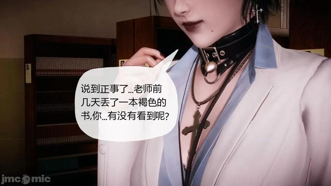 契约录之用咒语支配妈妈 [糖果的骑士] 催眠契约录之用咒语支配妈妈 1-5 第65页