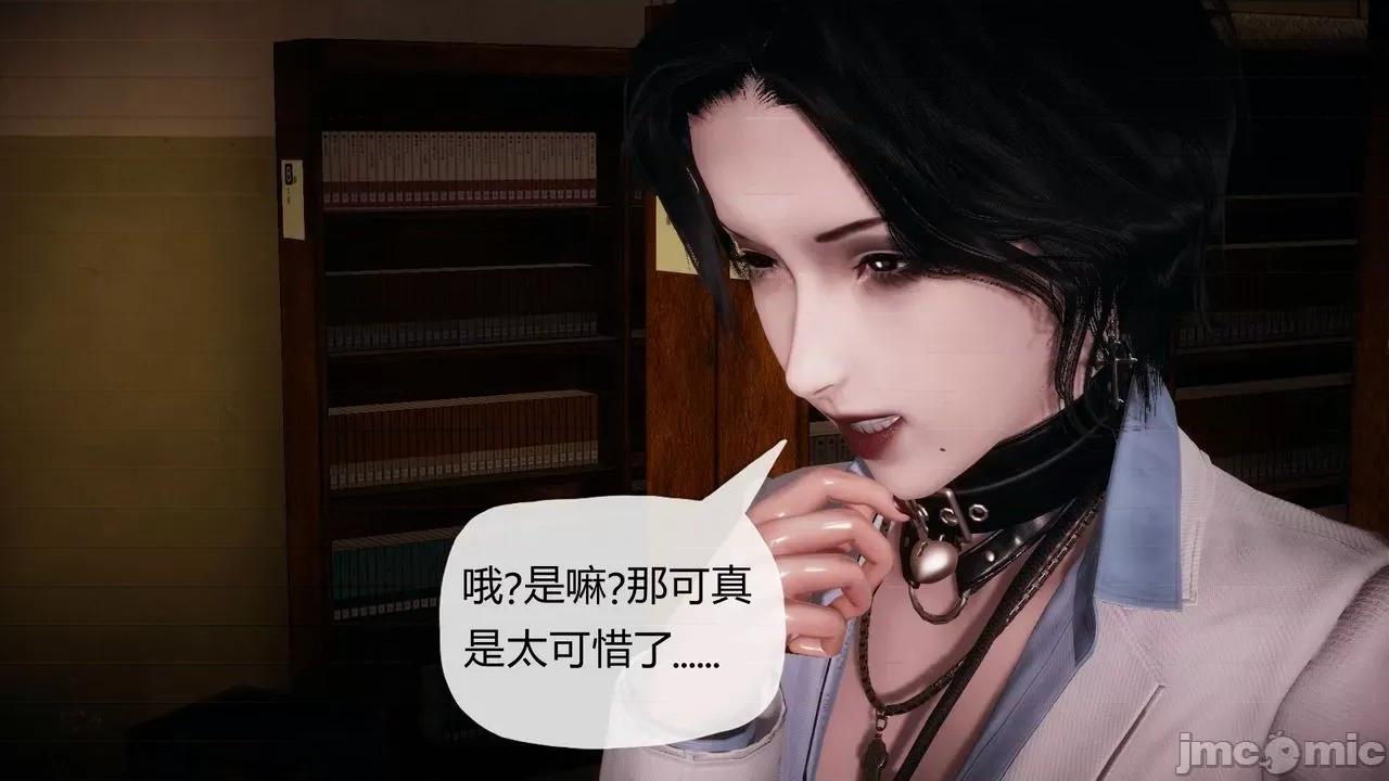 契约录之用咒语支配妈妈 [糖果的骑士] 催眠契约录之用咒语支配妈妈 1-5 第67页