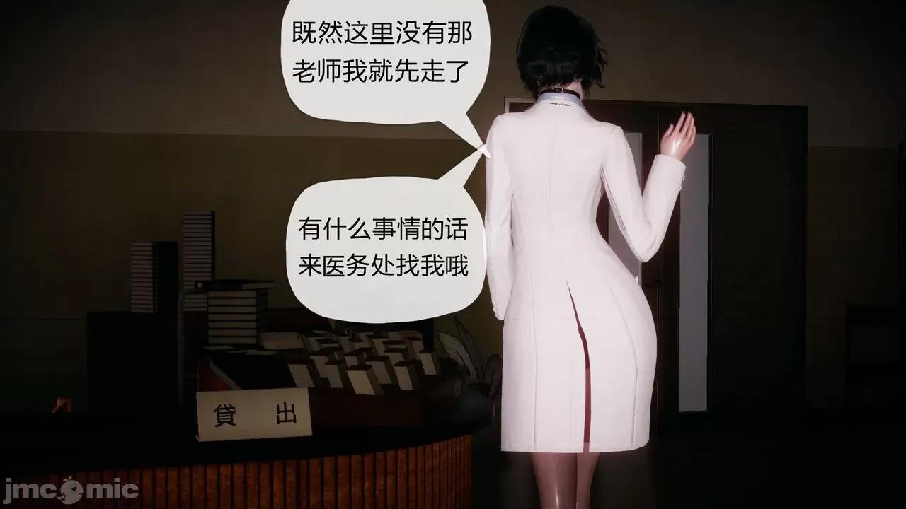 契约录之用咒语支配妈妈 [糖果的骑士] 催眠契约录之用咒语支配妈妈 1-5 第68页