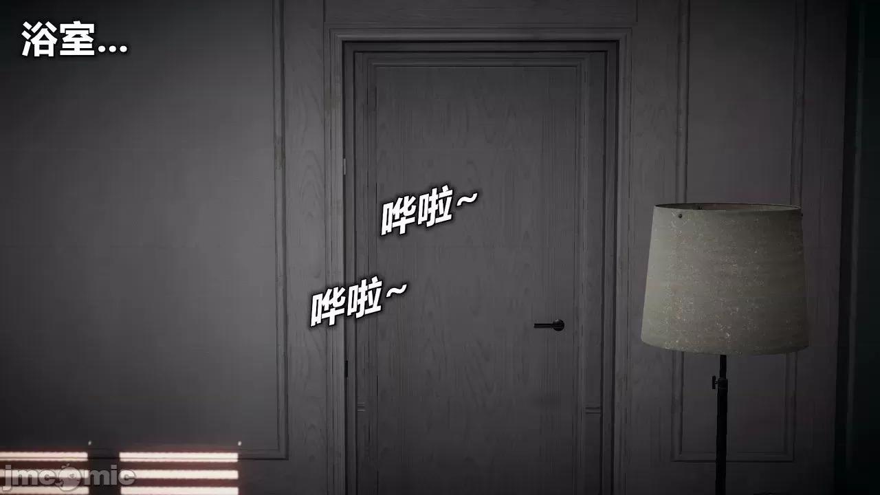 契约录之用咒语支配妈妈 [糖果的骑士] 催眠契约录之用咒语支配妈妈 1-5 第76页