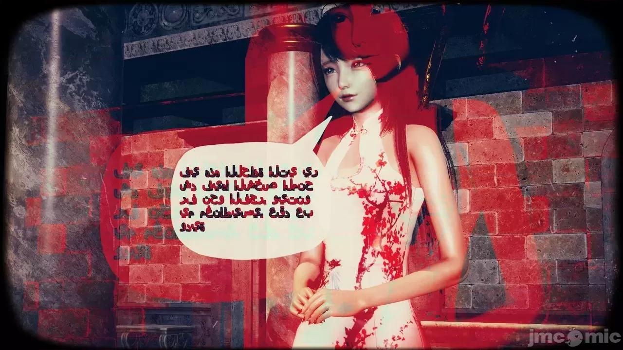 契约录之用咒语支配妈妈 [糖果的骑士] 催眠契约录之用咒语支配妈妈 1-5 第89页
