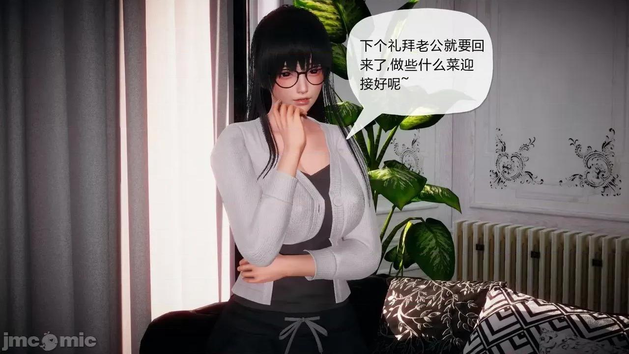 契约录之用咒语支配妈妈 [糖果的骑士] 催眠契约录之用咒语支配妈妈 1-5 第93页