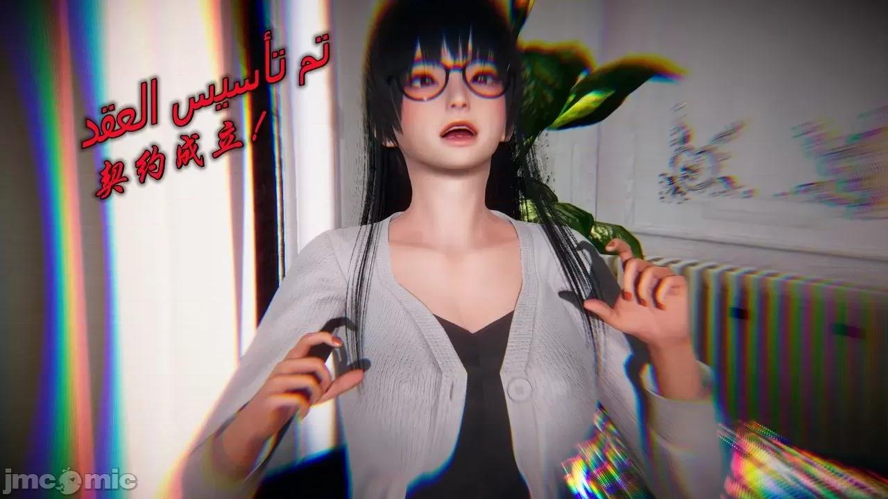 契约录之用咒语支配妈妈 [糖果的骑士] 催眠契约录之用咒语支配妈妈 1-5 第108页