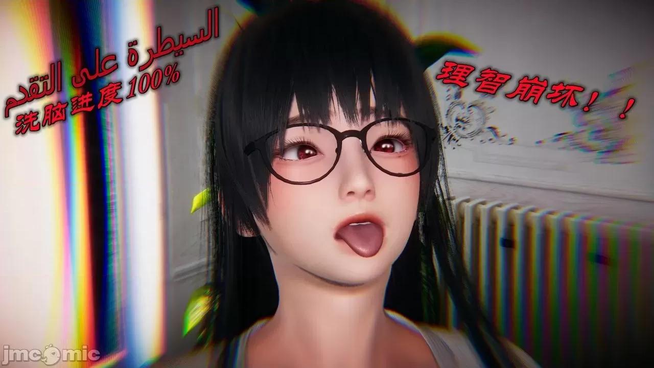 契约录之用咒语支配妈妈 [糖果的骑士] 催眠契约录之用咒语支配妈妈 1-5 第109页