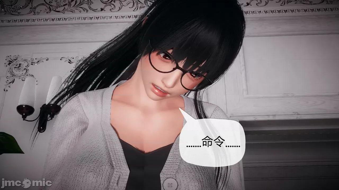 契约录之用咒语支配妈妈 [糖果的骑士] 催眠契约录之用咒语支配妈妈 1-5 第126页