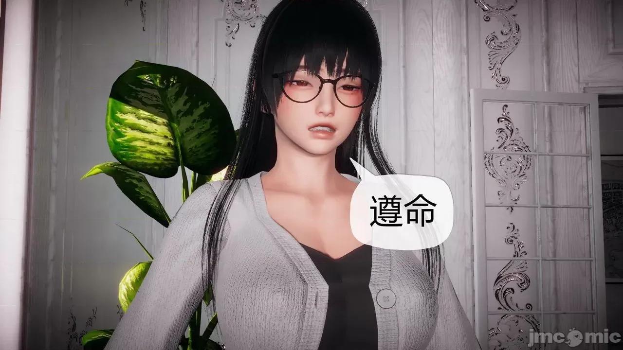 契约录之用咒语支配妈妈 [糖果的骑士] 催眠契约录之用咒语支配妈妈 1-5 第140页