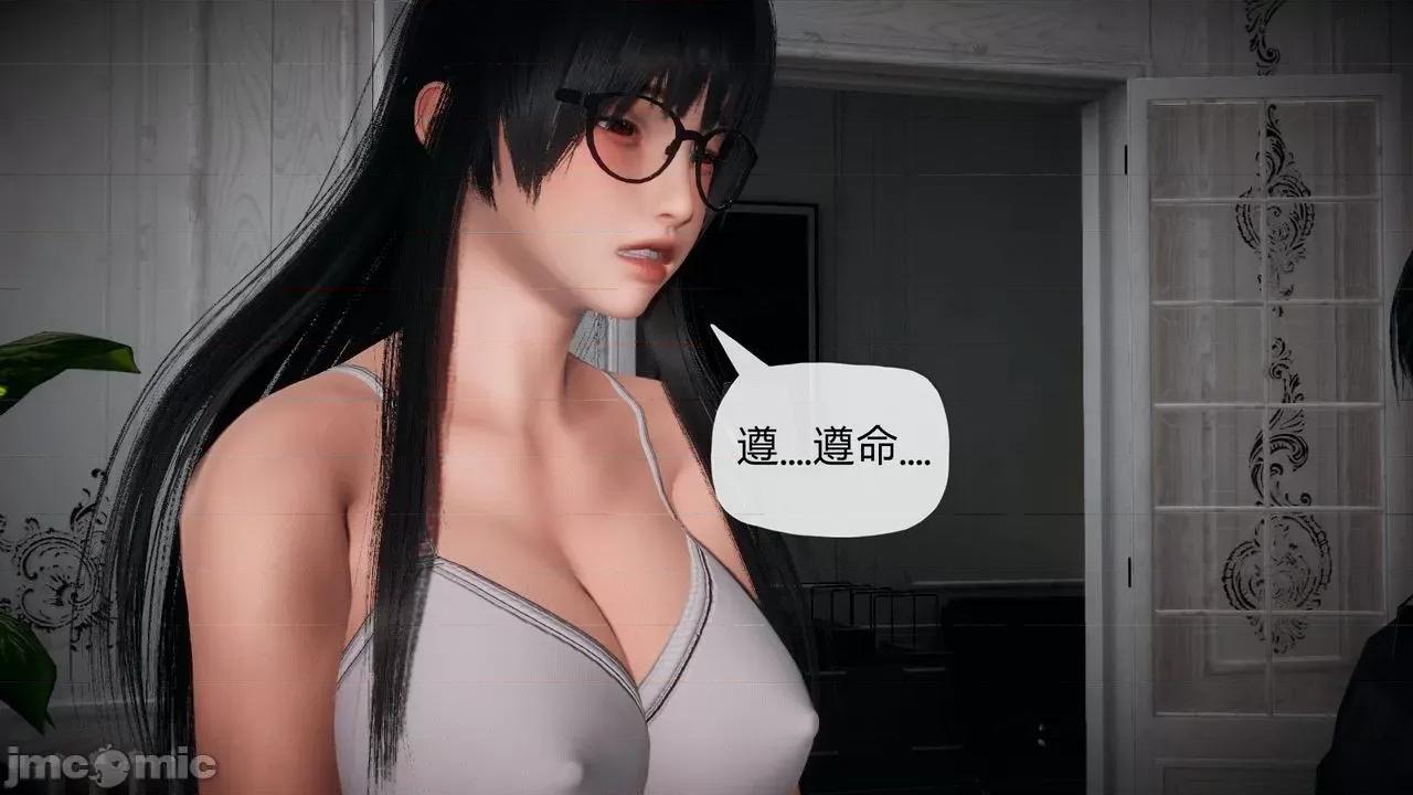 契约录之用咒语支配妈妈 [糖果的骑士] 催眠契约录之用咒语支配妈妈 1-5 第145页
