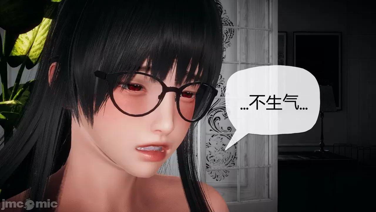 契约录之用咒语支配妈妈 [糖果的骑士] 催眠契约录之用咒语支配妈妈 1-5 第149页