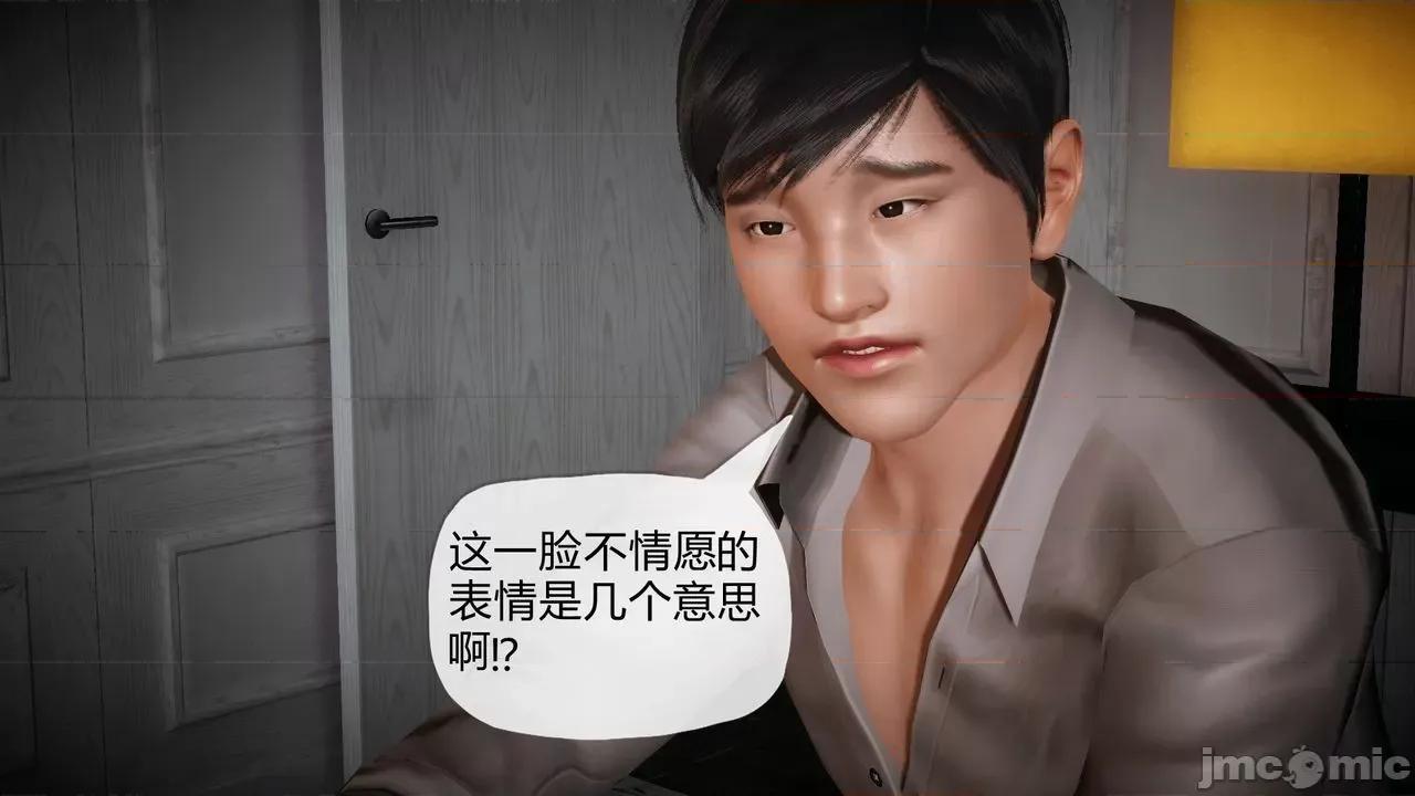 契约录之用咒语支配妈妈 [糖果的骑士] 催眠契约录之用咒语支配妈妈 1-5 第176页