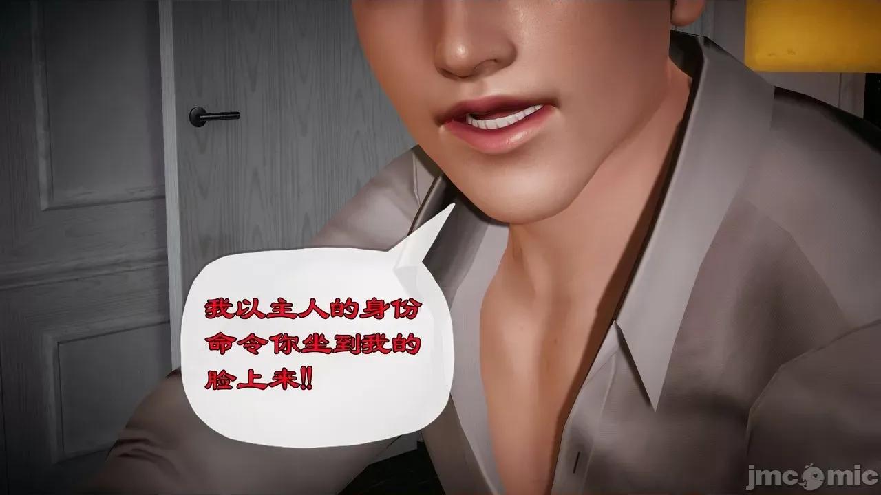 契约录之用咒语支配妈妈 [糖果的骑士] 催眠契约录之用咒语支配妈妈 1-5 第177页