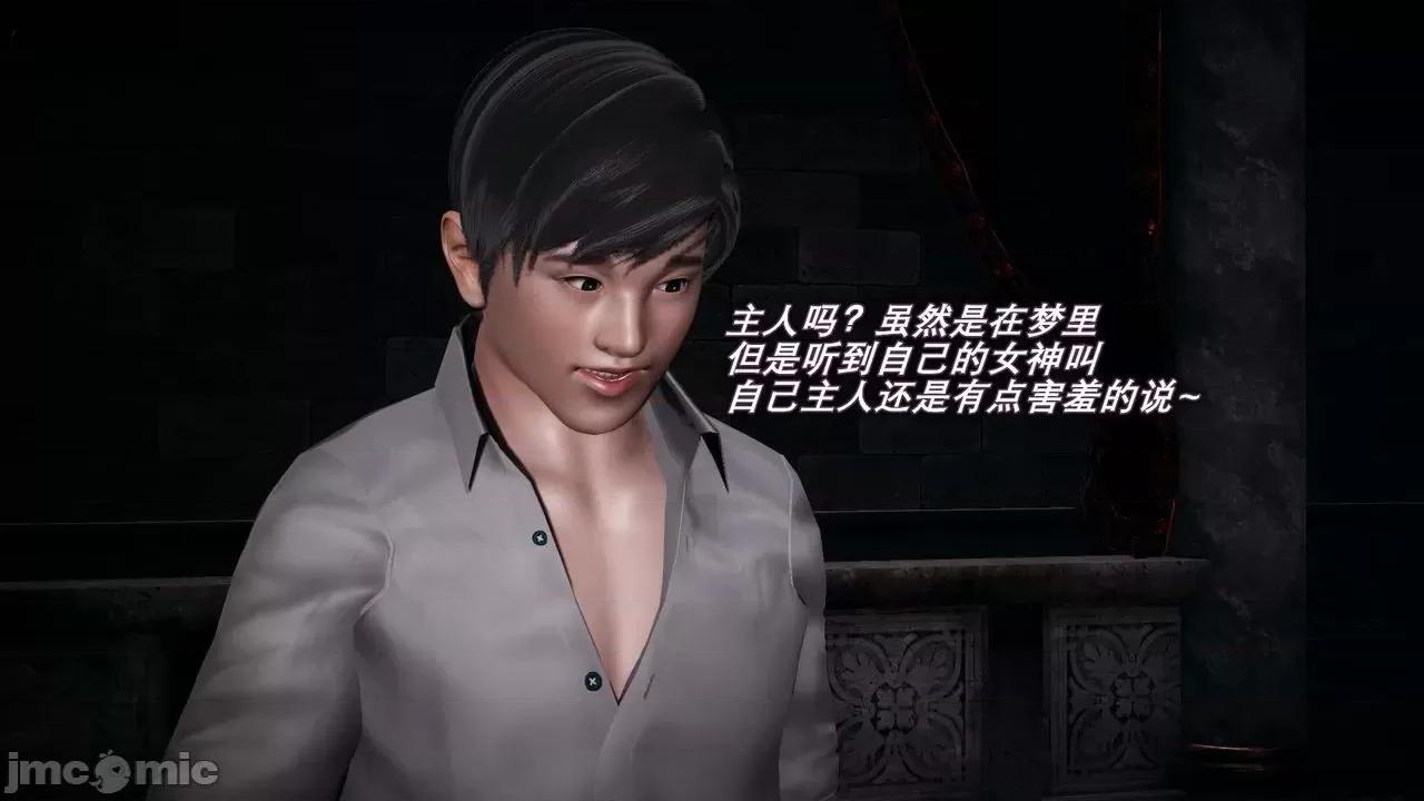 契约录之用咒语支配妈妈 [糖果的骑士] 催眠契约录之用咒语支配妈妈 1-5 第265页