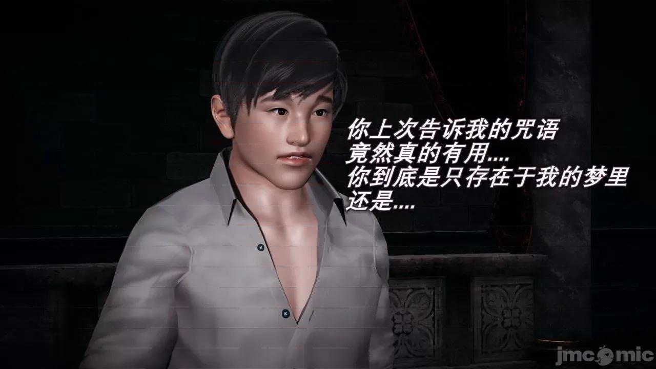 契约录之用咒语支配妈妈 [糖果的骑士] 催眠契约录之用咒语支配妈妈 1-5 第268页