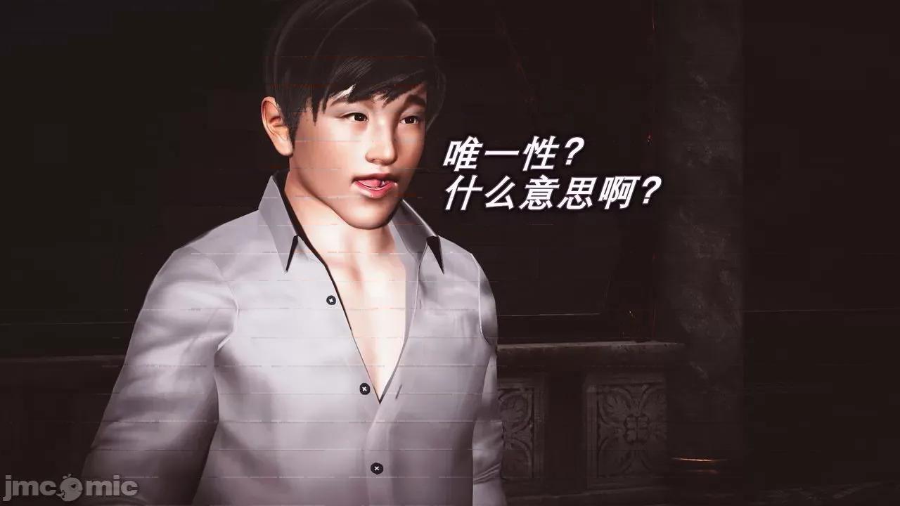 契约录之用咒语支配妈妈 [糖果的骑士] 催眠契约录之用咒语支配妈妈 1-5 第272页
