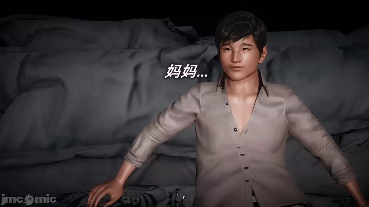 契约录之用咒语支配妈妈 [糖果的骑士] 催眠契约录之用咒语支配妈妈 1-5 第280页