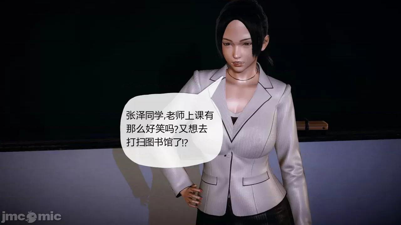 契约录之用咒语支配妈妈 [糖果的骑士] 催眠契约录之用咒语支配妈妈 1-5 第283页