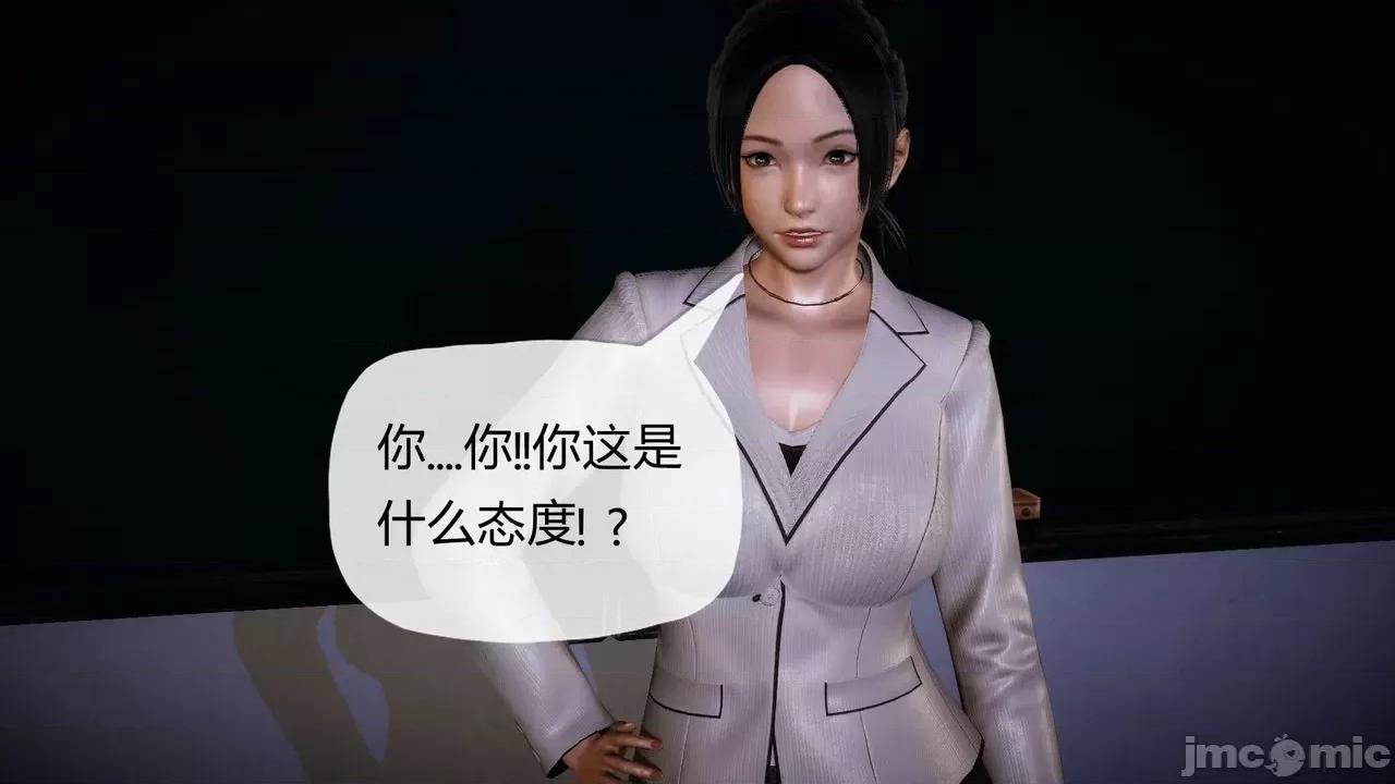契约录之用咒语支配妈妈 [糖果的骑士] 催眠契约录之用咒语支配妈妈 1-5 第285页