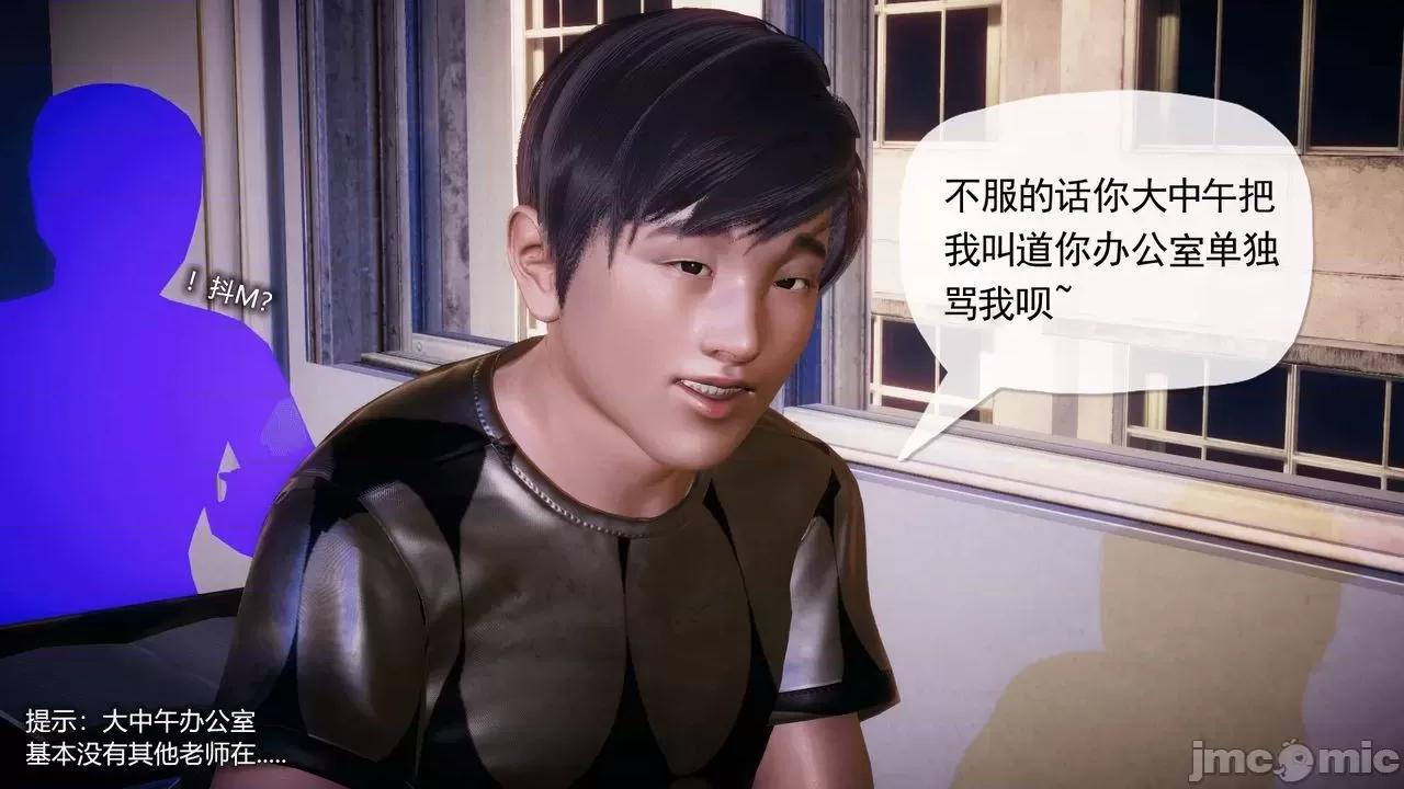 契约录之用咒语支配妈妈 [糖果的骑士] 催眠契约录之用咒语支配妈妈 1-5 第287页