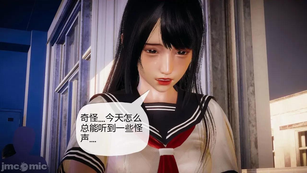 契约录之用咒语支配妈妈 [糖果的骑士] 催眠契约录之用咒语支配妈妈 1-5 第294页