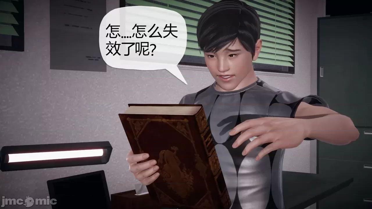 契约录之用咒语支配妈妈 [糖果的骑士] 催眠契约录之用咒语支配妈妈 1-5 第307页