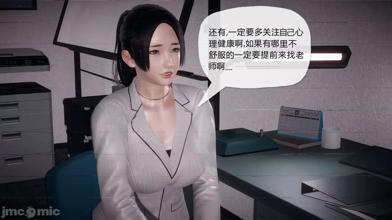 契约录之用咒语支配妈妈 [糖果的骑士] 催眠契约录之用咒语支配妈妈 1-5 第310页