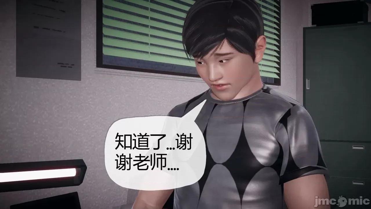 契约录之用咒语支配妈妈 [糖果的骑士] 催眠契约录之用咒语支配妈妈 1-5 第311页