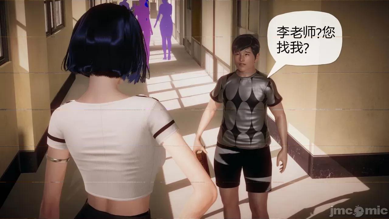 契约录之用咒语支配妈妈 [糖果的骑士] 催眠契约录之用咒语支配妈妈 1-5 第320页