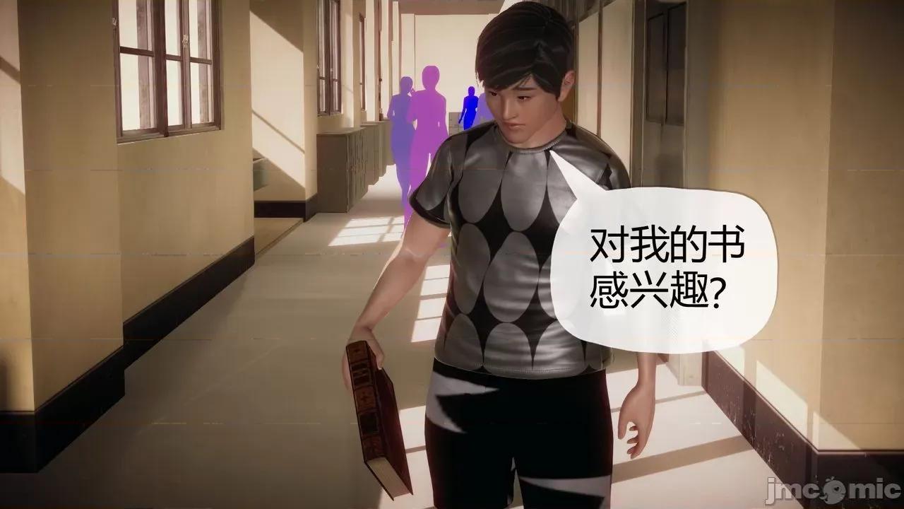 契约录之用咒语支配妈妈 [糖果的骑士] 催眠契约录之用咒语支配妈妈 1-5 第322页