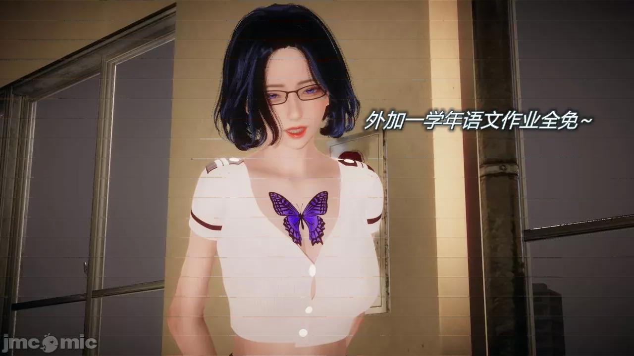 契约录之用咒语支配妈妈 [糖果的骑士] 催眠契约录之用咒语支配妈妈 1-5 第325页