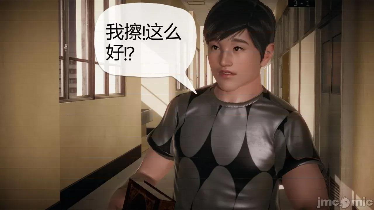 契约录之用咒语支配妈妈 [糖果的骑士] 催眠契约录之用咒语支配妈妈 1-5 第326页