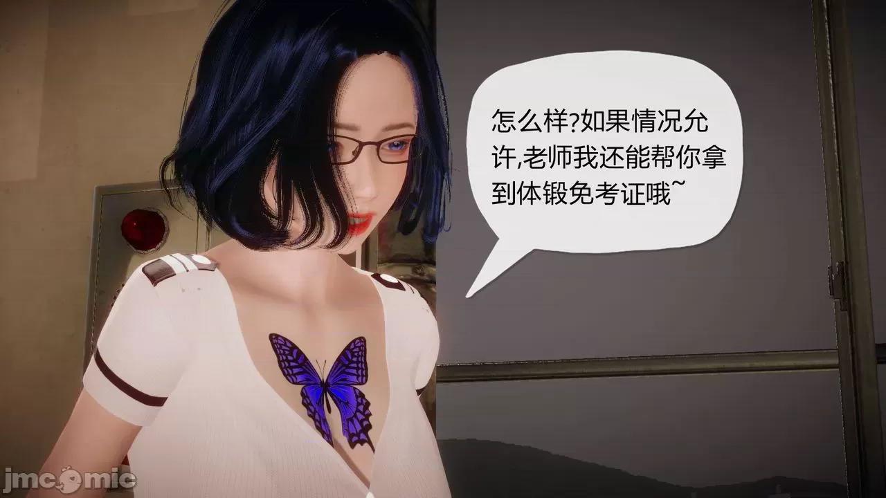 契约录之用咒语支配妈妈 [糖果的骑士] 催眠契约录之用咒语支配妈妈 1-5 第327页