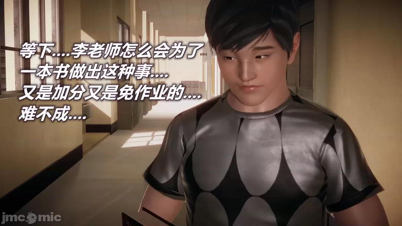 契约录之用咒语支配妈妈 [糖果的骑士] 催眠契约录之用咒语支配妈妈 1-5 第329页