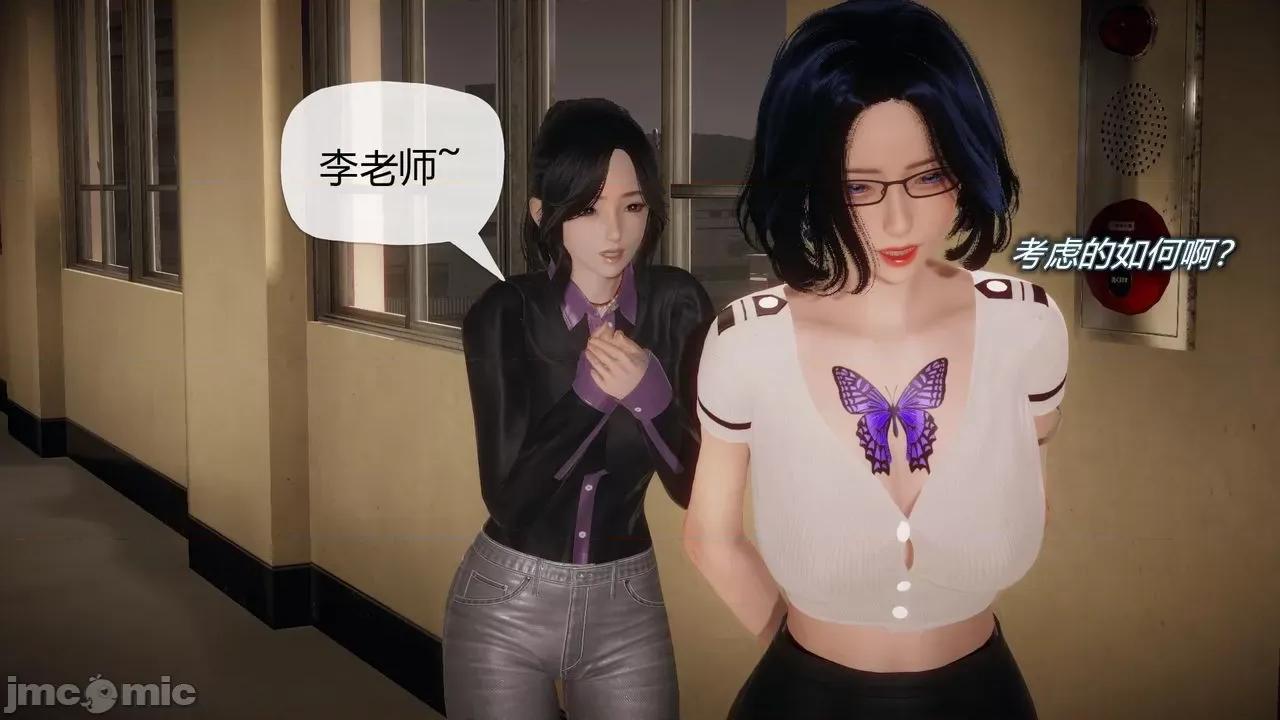 契约录之用咒语支配妈妈 [糖果的骑士] 催眠契约录之用咒语支配妈妈 1-5 第330页