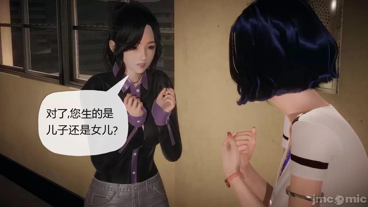 契约录之用咒语支配妈妈 [糖果的骑士] 催眠契约录之用咒语支配妈妈 1-5 第334页