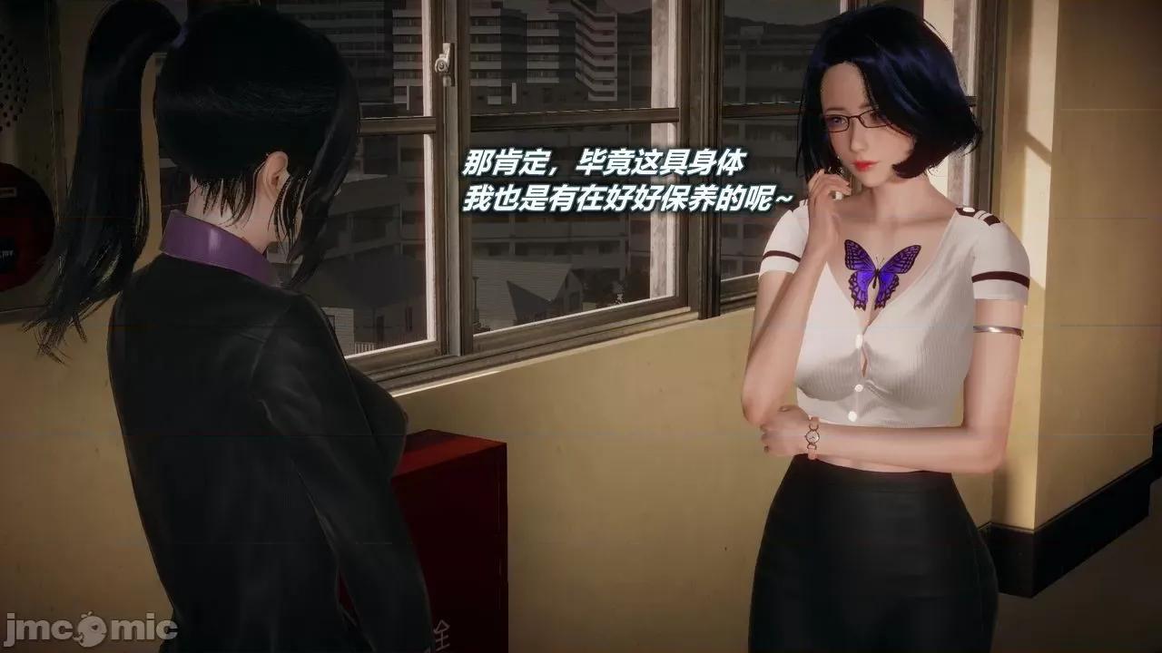 契约录之用咒语支配妈妈 [糖果的骑士] 催眠契约录之用咒语支配妈妈 1-5 第337页