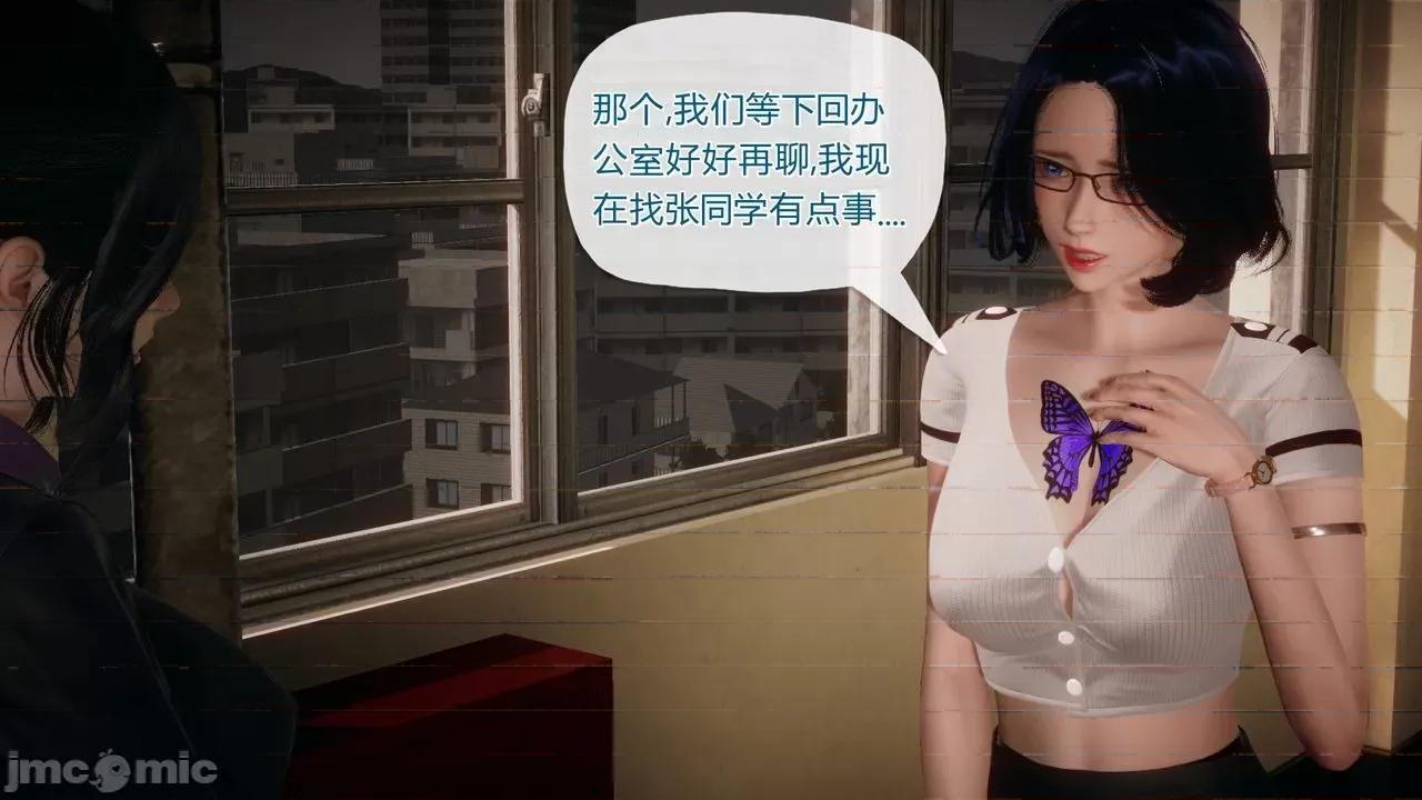 契约录之用咒语支配妈妈 [糖果的骑士] 催眠契约录之用咒语支配妈妈 1-5 第340页