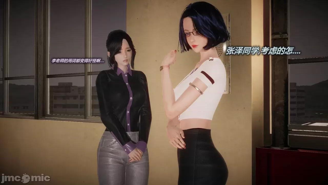 契约录之用咒语支配妈妈 [糖果的骑士] 催眠契约录之用咒语支配妈妈 1-5 第341页