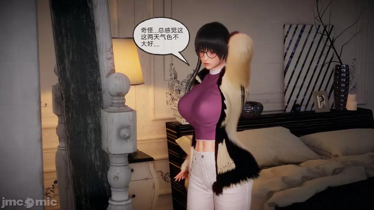 契约录之用咒语支配妈妈 [糖果的骑士] 催眠契约录之用咒语支配妈妈 1-5 第347页