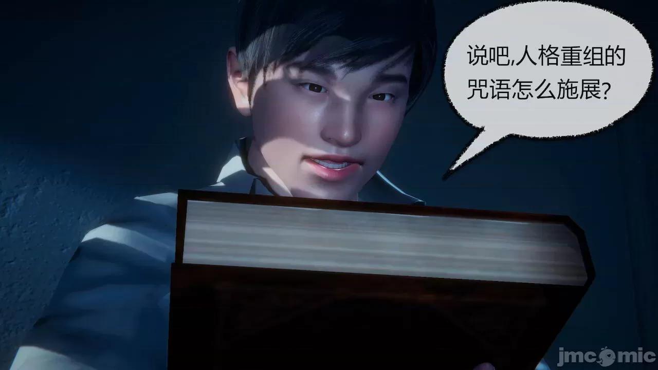 契约录之用咒语支配妈妈 [糖果的骑士] 催眠契约录之用咒语支配妈妈 1-5 第375页