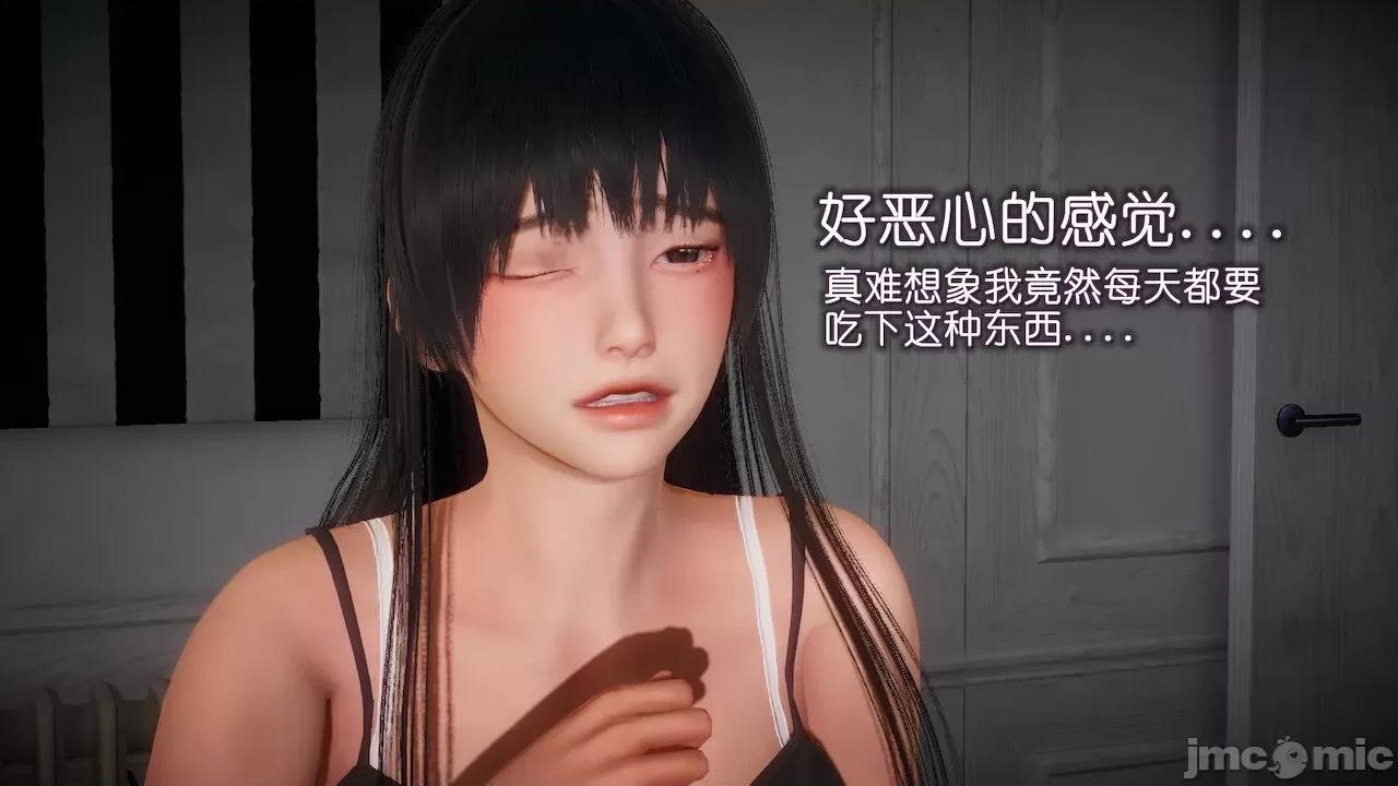 契约录之用咒语支配妈妈 [糖果的骑士] 催眠契约录之用咒语支配妈妈 1-5 第405页