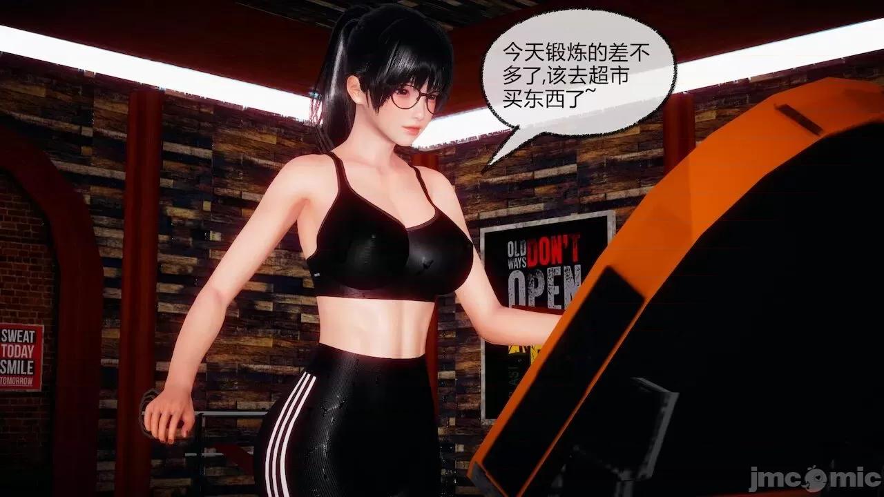 契约录之用咒语支配妈妈 [糖果的骑士] 催眠契约录之用咒语支配妈妈 1-5 第431页