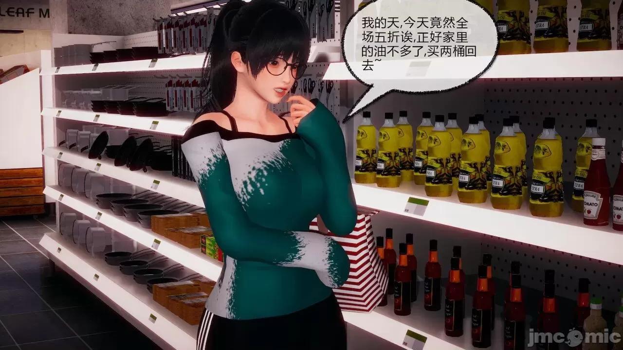 契约录之用咒语支配妈妈 [糖果的骑士] 催眠契约录之用咒语支配妈妈 1-5 第433页