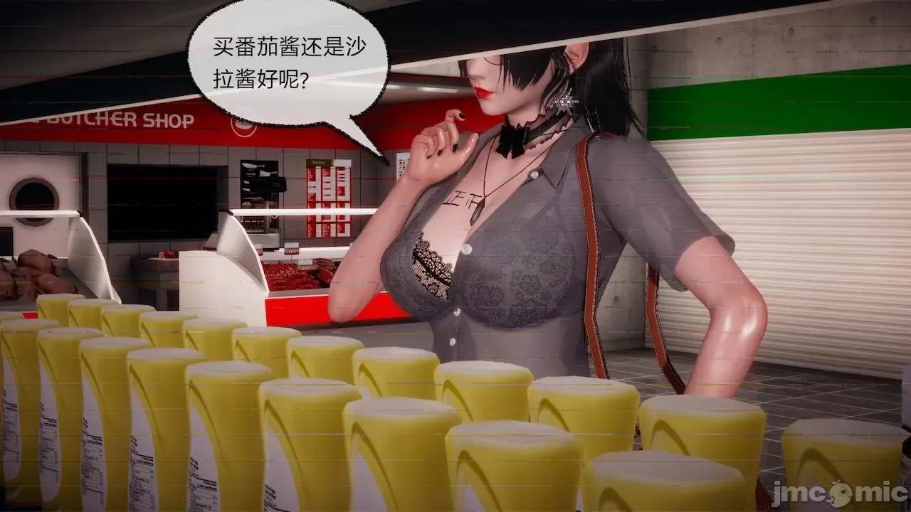 契约录之用咒语支配妈妈 [糖果的骑士] 催眠契约录之用咒语支配妈妈 1-5 第434页
