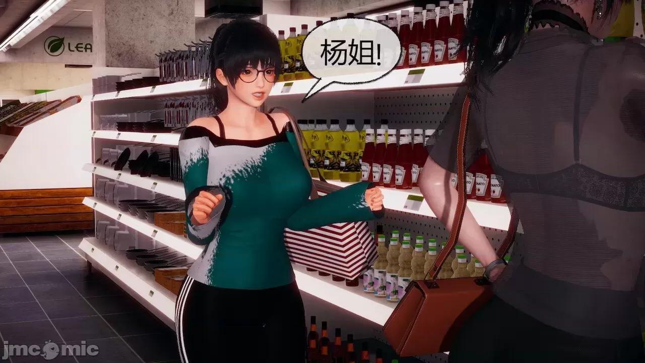 契约录之用咒语支配妈妈 [糖果的骑士] 催眠契约录之用咒语支配妈妈 1-5 第435页