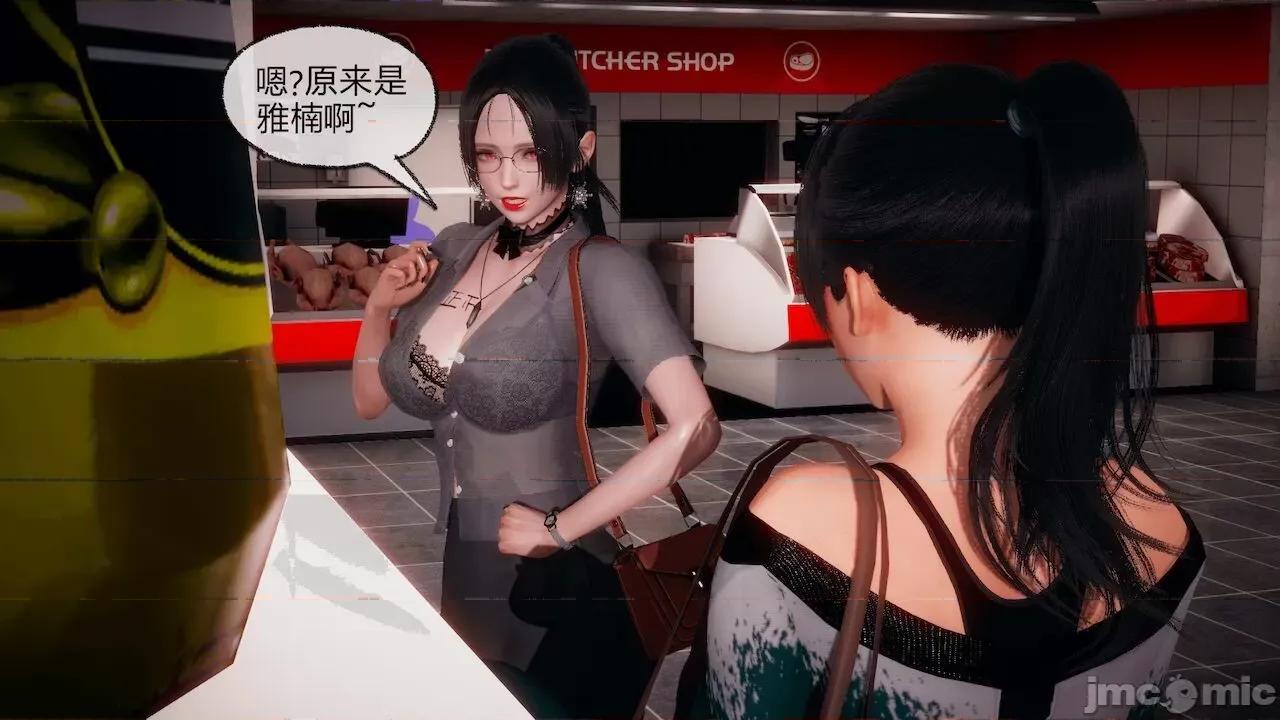 契约录之用咒语支配妈妈 [糖果的骑士] 催眠契约录之用咒语支配妈妈 1-5 第436页