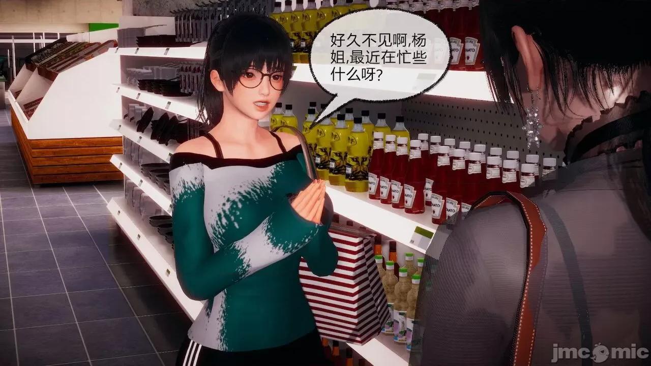 契约录之用咒语支配妈妈 [糖果的骑士] 催眠契约录之用咒语支配妈妈 1-5 第437页