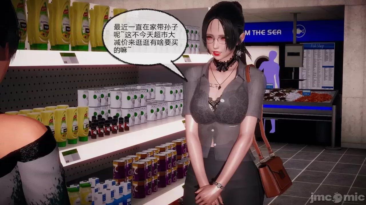 契约录之用咒语支配妈妈 [糖果的骑士] 催眠契约录之用咒语支配妈妈 1-5 第438页