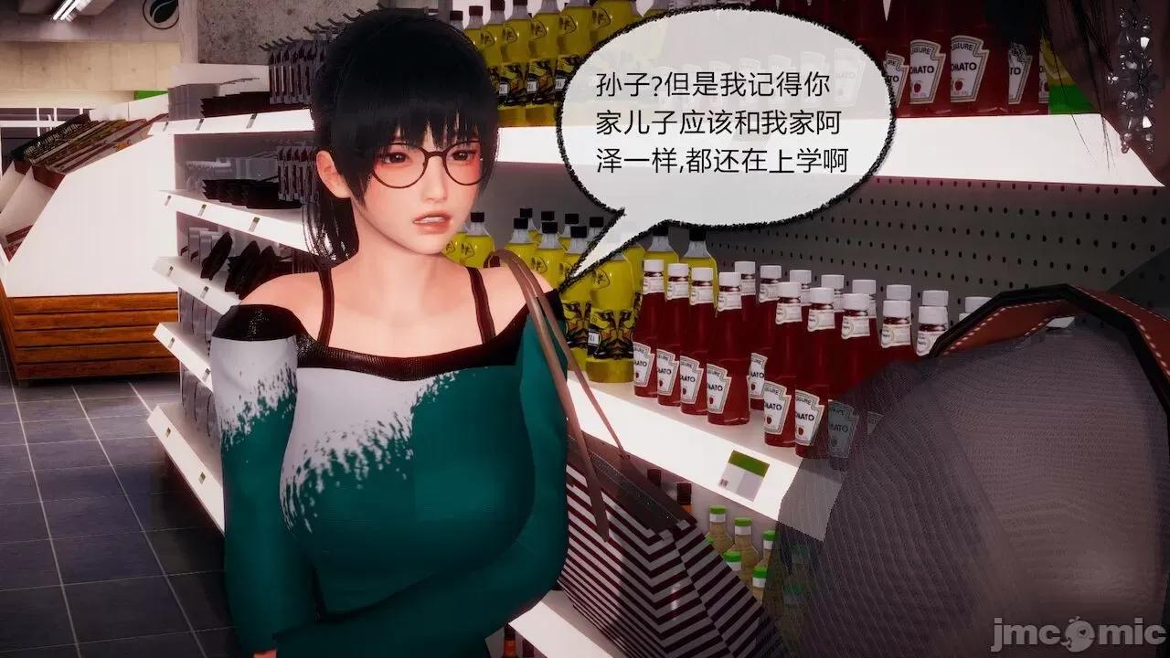 契约录之用咒语支配妈妈 [糖果的骑士] 催眠契约录之用咒语支配妈妈 1-5 第439页