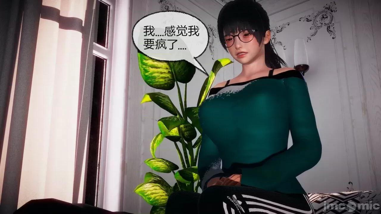 契约录之用咒语支配妈妈 [糖果的骑士] 催眠契约录之用咒语支配妈妈 1-5 第467页