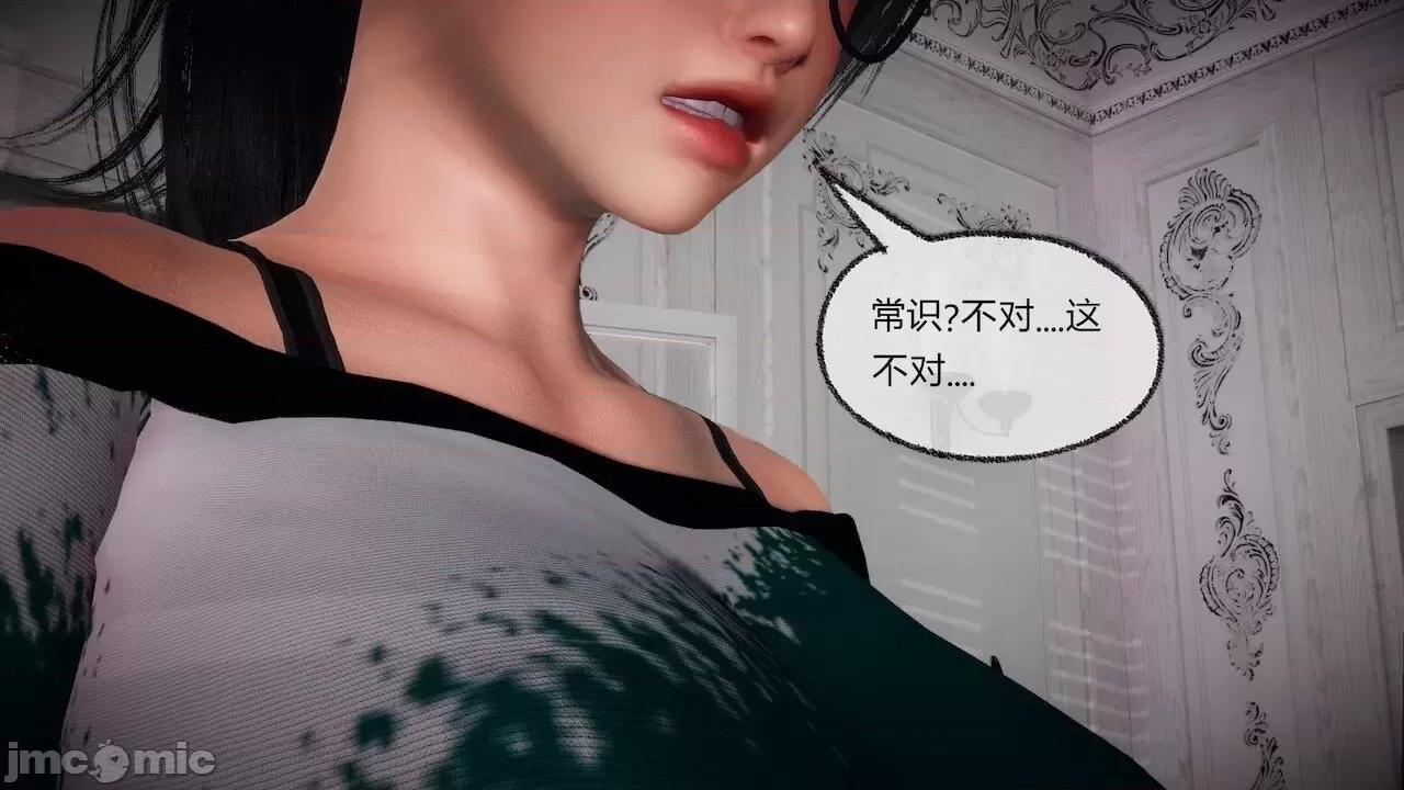 契约录之用咒语支配妈妈 [糖果的骑士] 催眠契约录之用咒语支配妈妈 1-5 第472页