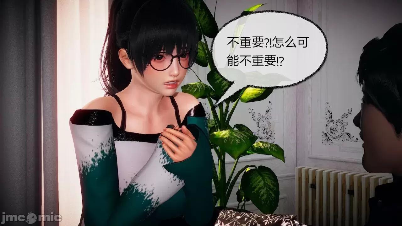 契约录之用咒语支配妈妈 [糖果的骑士] 催眠契约录之用咒语支配妈妈 1-5 第475页